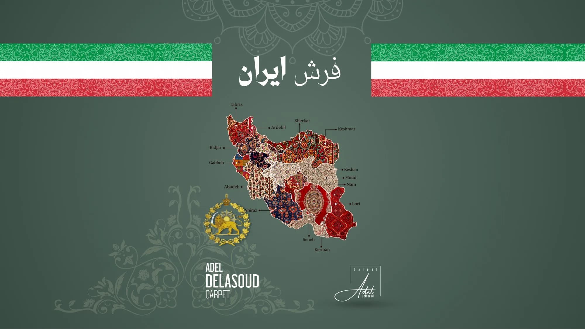 Adel Delasoud Carpet